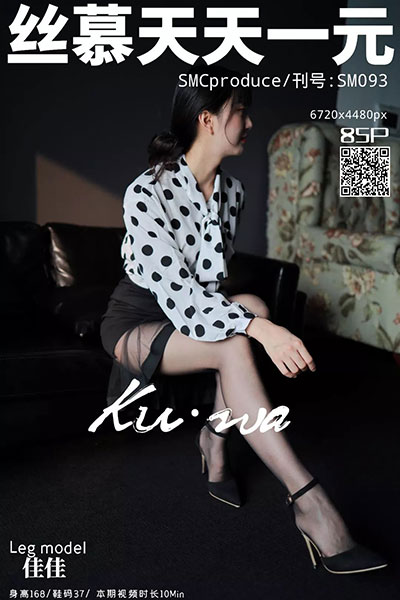 [丝慕天天一元] 2019.10.10 SM093 《包裙里的秘密》 佳佳