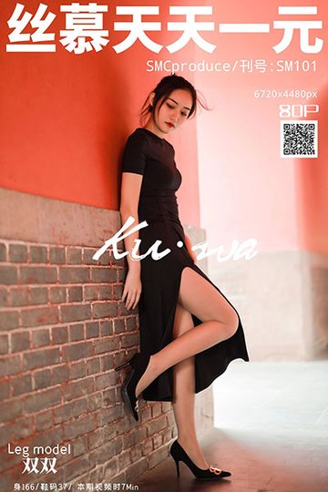 SM101 《武侯祠》 双双 - 封面图