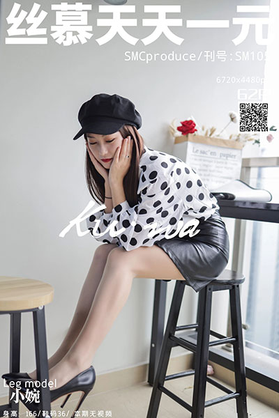 [丝慕天天一元] 2019.10.26 SM105 《戴帽子的姑娘》 小婉