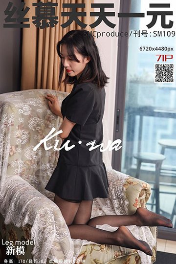 SM109 《单鞋or帆布鞋》 新模 - 封面图