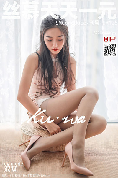 [丝慕天天一元] 2019.11.18 SM125 《丝密》 双双