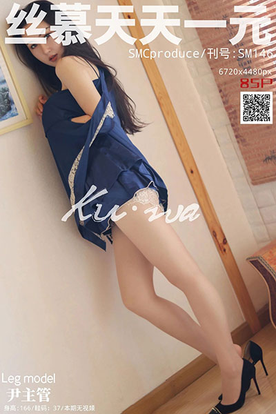 [丝慕天天一元] 2019.12.17 SM146 《尹主管回顾》 尹主管