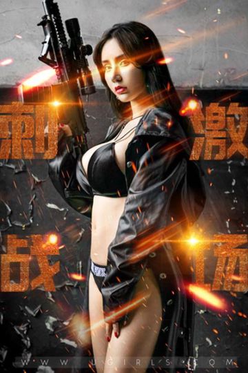 U374 周于希原始欲望火辣写真 - 封面图