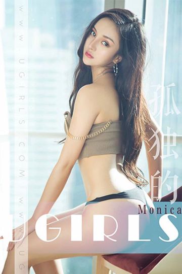 U377 莫妮卡酥胸诱人写真 - 封面图