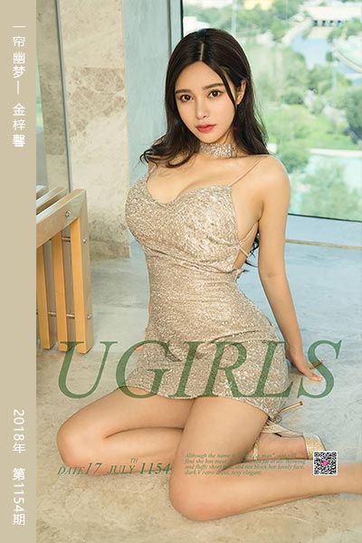 [尤果网爱尤物] 2018.07.17 No.1154 一帘幽梦 金梓馨