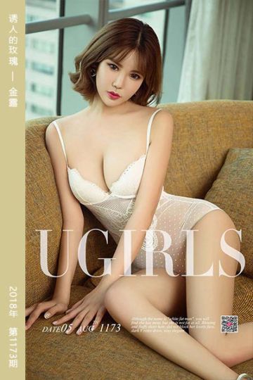 No.1173 桃子味的夏天 安沛蕾 - 封面图