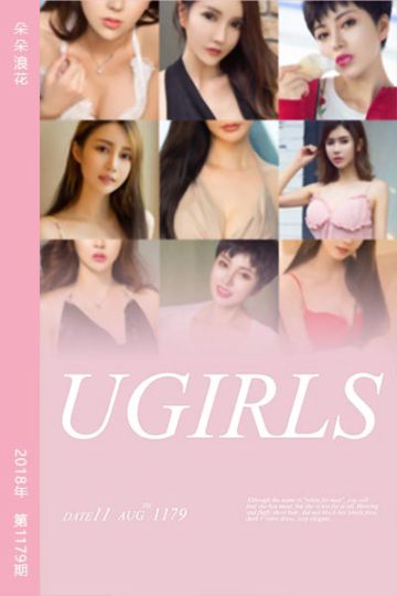 No.1179 朵朵浪花 - 封面图