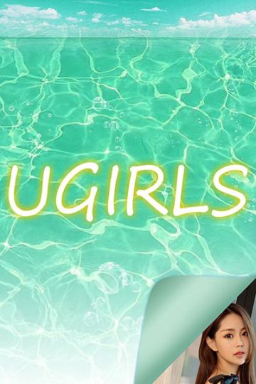 U396 美替透视诱惑妩媚写真 - 封面图