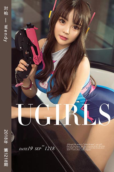 [尤果网爱尤物] 2018.09.19 No.1218 对枪 Wendy