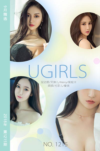 [尤果网爱尤物] 2018.09.16 No.1215 9月精选