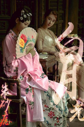 T037 白月光 - 封面图