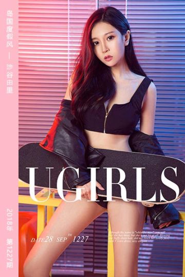 No.1227 长腿公主 豌豆公主 - 封面图