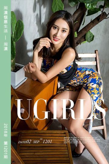 No.1201 周漠惬意生活 周漠 - 封面图