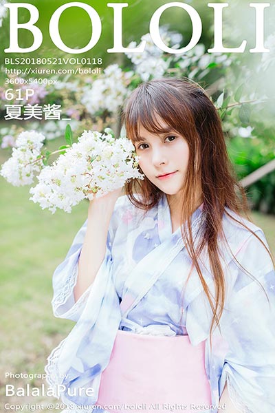 [BoLoLi波萝社] 2018.05.21 Vol.118 夏美酱_夏日浴衣清新写真