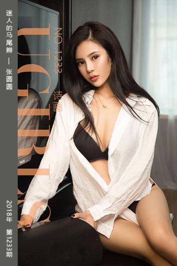 No.1233  - 封面图