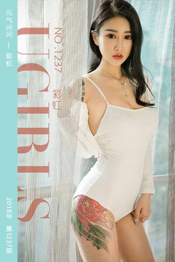 No.1237 元气闪闪 彩虹 - 封面图