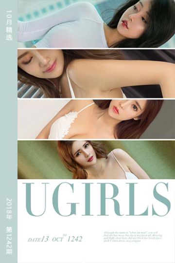 No.1242 10月精选 - 封面图