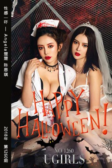 No.1260 性感一吓 Angela楚楚 - 封面图