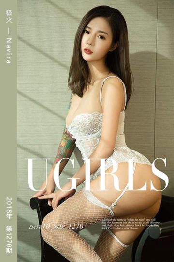 No.1270 极火 Navira - 封面图