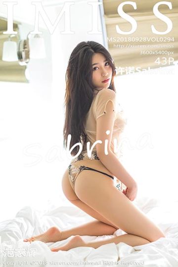 Vol.294 气质女神许诺Sabrina性感写真 - 封面图