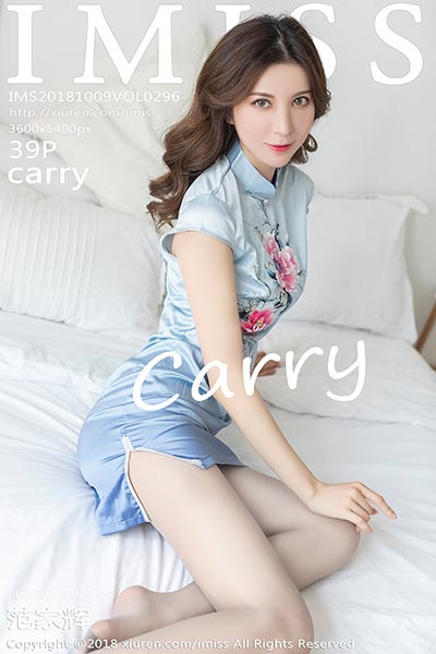 [IMiss爱蜜社] 2018.10.09 Vol.296 气质女神carry旗袍丝袜写真