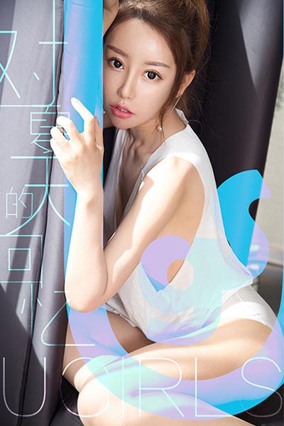 [Ugirls尤果网] 2018.11.29 U406 夏瑶日系妩媚写真