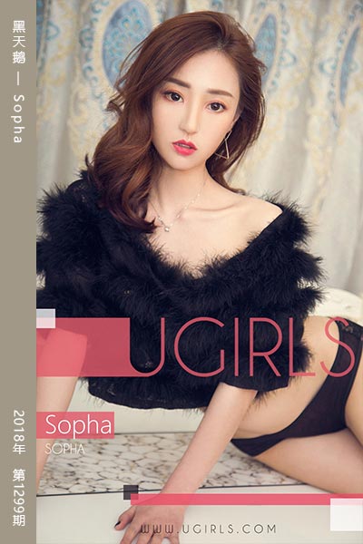 [尤果网爱尤物] 2018.12.09 No.1299 黑天鹅 Sopha
