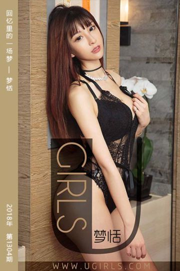 No.1304 回忆里的一场梦 梦恬 - 封面图
