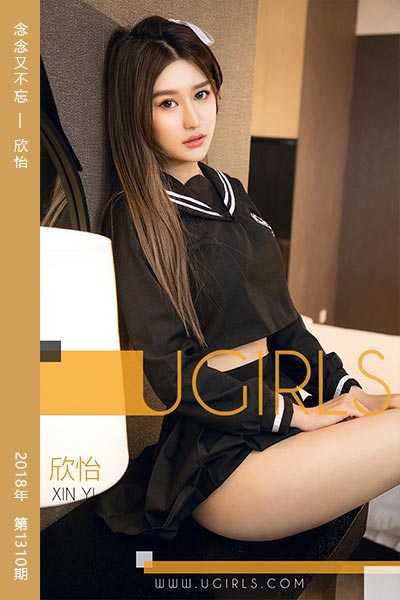 [尤果网爱尤物] 2018.12.20 No.1310 念念又不忘 欣怡