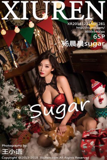 No.1281 杨晨晨sugar圣诞主题写真 - 封面图