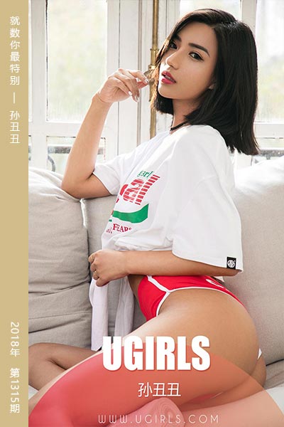 [尤果网爱尤物] 2018.12.26 No.1316 就数你最特别 孙丑丑