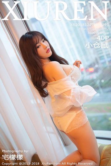 No.1291 小仓鼠性感写真 - 封面图