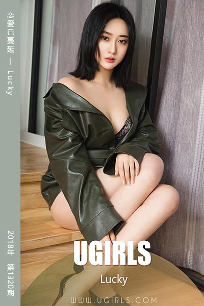 [尤果网爱尤物] 2018.12.30 No.1320 爱已蔓延 Lucky