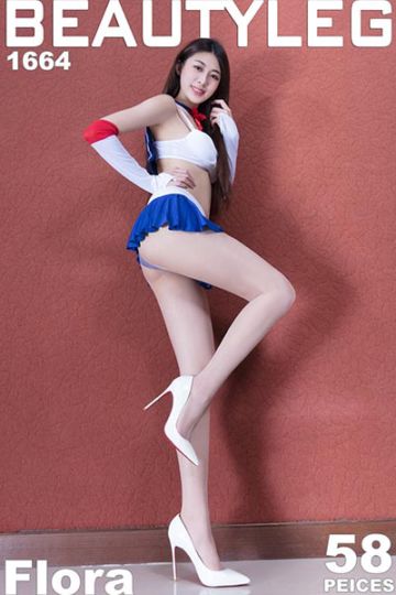 No.1664 Flora - 封面图