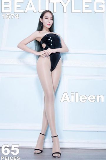 No.1674 Aileen - 封面图