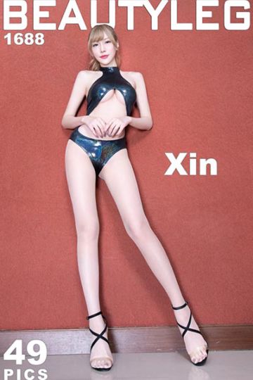 No.1688 Xin - 封面图