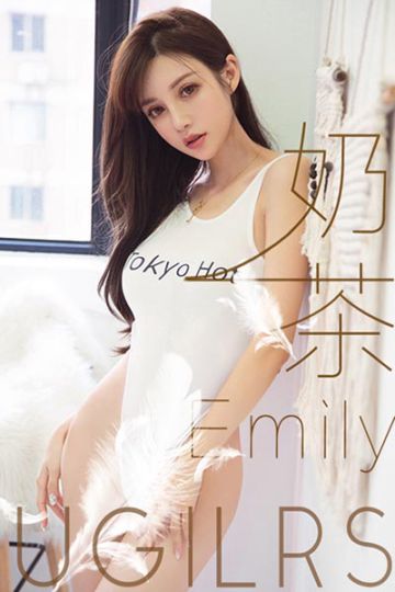 U410 奶茶Emily萌妹日系写真 - 封面图