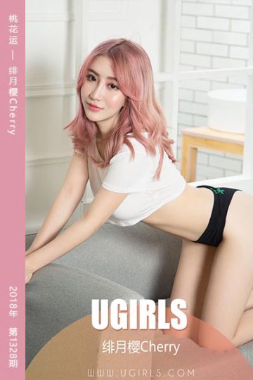 No.1328 桃花运 绯月樱Cherry - 封面图
