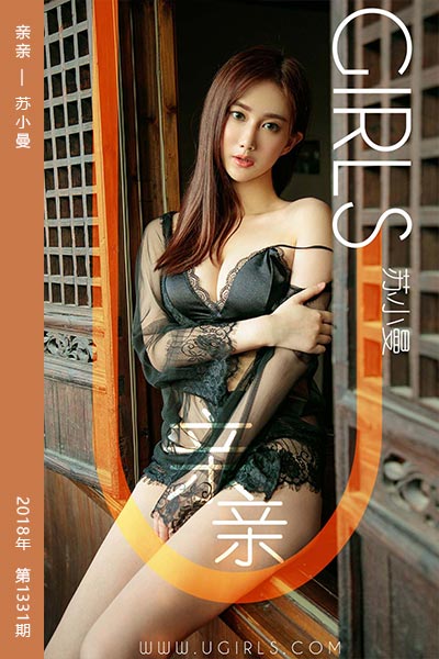 [尤果网爱尤物] 2019.01.10 No.1331 亲亲 苏小曼