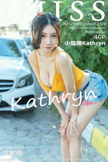 Vol.319 小狐狸Kathryn土耳其旅拍 - 封面图