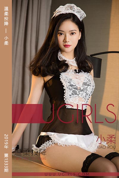[尤果网爱尤物] 2019.01.12 No.1333 温柔投降 小柔