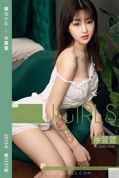 [尤果网爱尤物] 2019.01.16 No.1337 魔法少女 徐萱萱