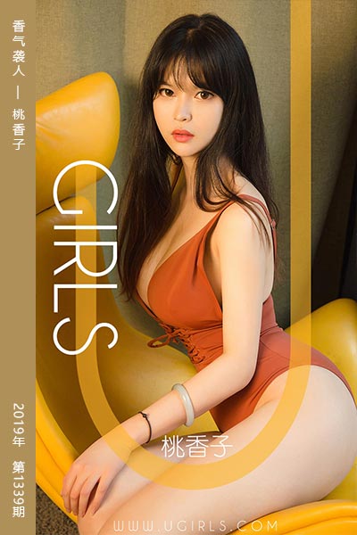 [尤果网爱尤物] 2019.01.18 No.1339 香气袭人 桃香子
