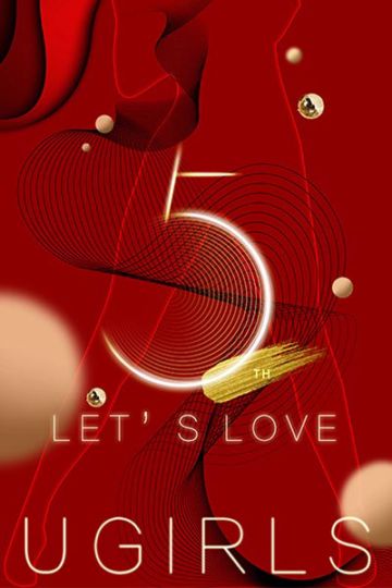 T039 Let's Love - 封面图