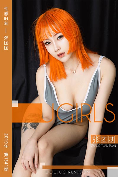 [尤果网爱尤物] 2019.01.20 No.1341 性感时刻 张团团