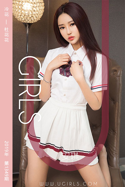 [尤果网爱尤物] 2019.01.28 No.1349 清新不寡欲 安琪 - 封面图