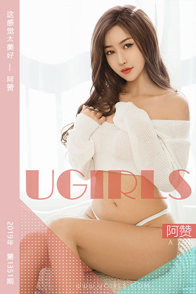 [尤果网爱尤物] 2019.01.30 No.1351 这感觉太美好 阿赞