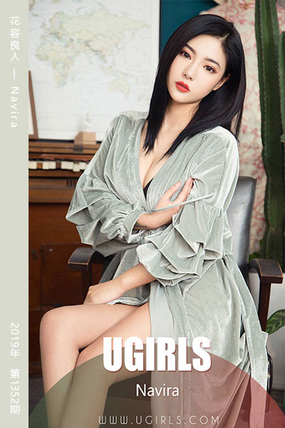 [尤果网爱尤物] 2019.01.31 No.1352 花容良人 Navira