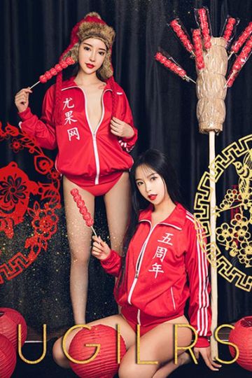 U414 尤乐时刻 程瑜西 - 封面图