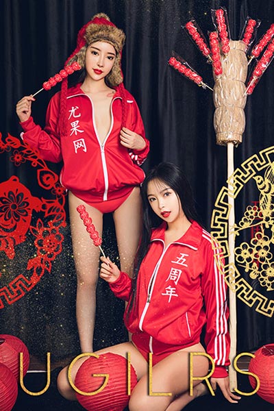 [Ugirls尤果网] 2019.02.07 U414 尤乐时刻 程瑜西 - 封面图